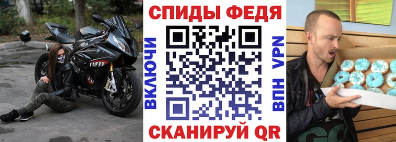 АМФ VHQ Пионерский