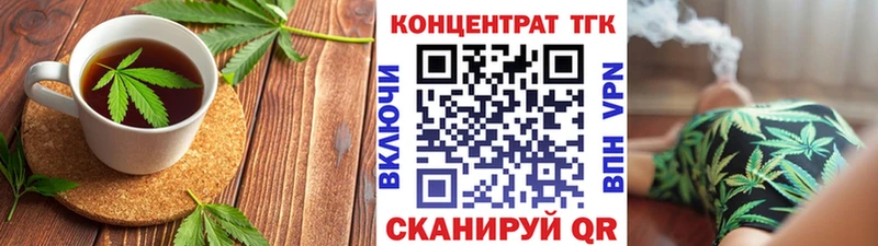 как найти закладки hydra вход Canna-Cookies марихуана Пионерский