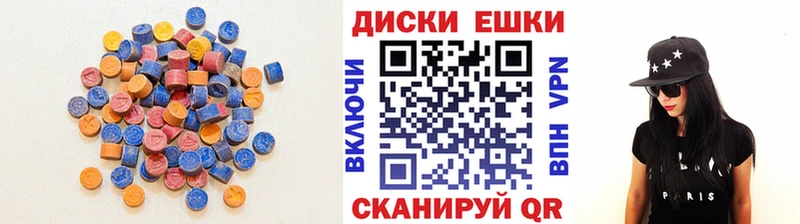 Экстази 99%  цена   Пионерский 