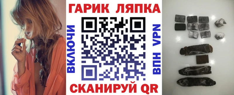 Гашиш Premium  Пионерский 