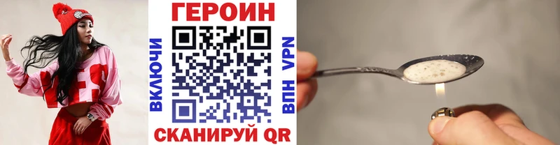 Героин Афган  где найти   Пионерский 