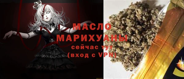 дурь Усолье-Сибирское