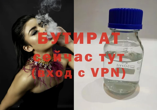 ALPHA-PVP Михайлов