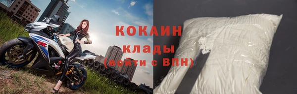 кокаин VHQ Навашино