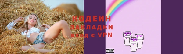 кокаин VHQ Навашино
