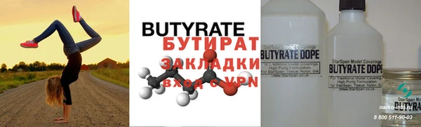 дурь Усолье-Сибирское