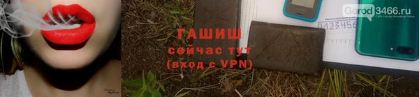 ALPHA-PVP Михайлов