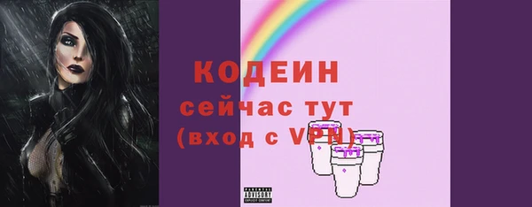 spice Михайловка