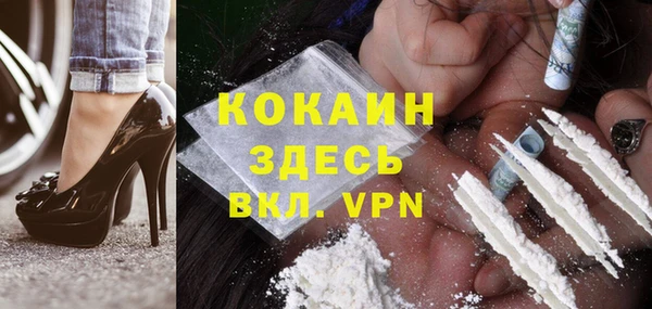 дурь Усолье-Сибирское
