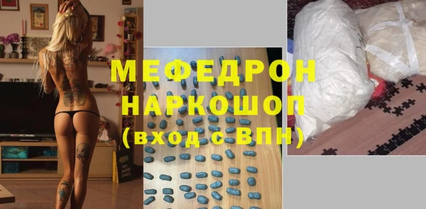 дживик Усмань