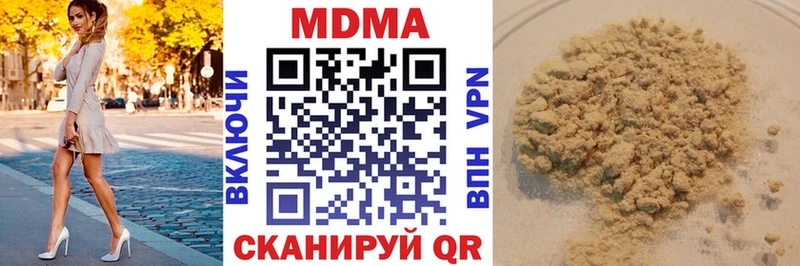 MEGA ссылка  Пионерский  MDMA Molly  наркотики 