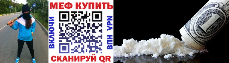 где продают   Пионерский  МЯУ-МЯУ мяу мяу 
