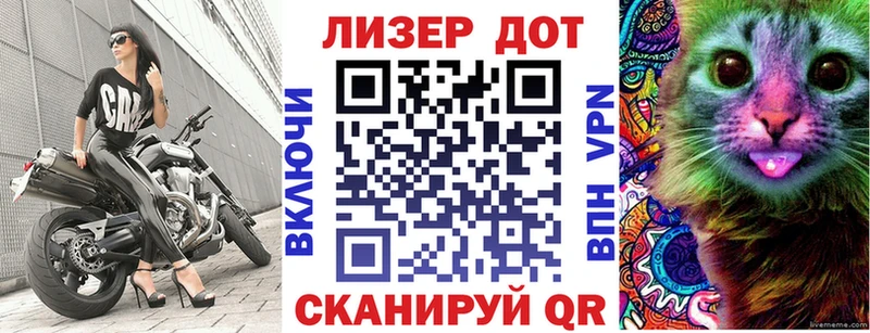 Марки N-bome 1500мкг  Пионерский 
